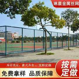 铁丝网;护栏网;其他安全网