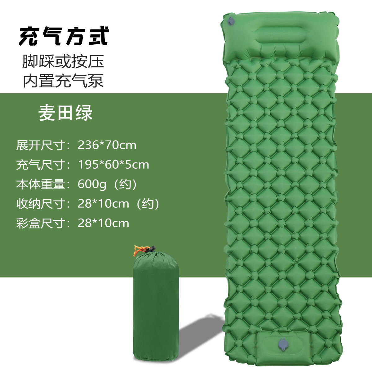 사각발(밀밭그린)