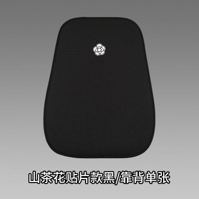 カーシートクッション カークッション シートカバー ハーフパック 通気性 車 オールシーズン シートクッション レディース 夏 冷却クッション シートクッション|undefined