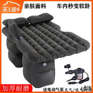 Car Inflatable Bed Car Mattress Rear Travel Bed Car Sleeping Artifact Air Cushion Bed Rear Seat Sleeping Mat