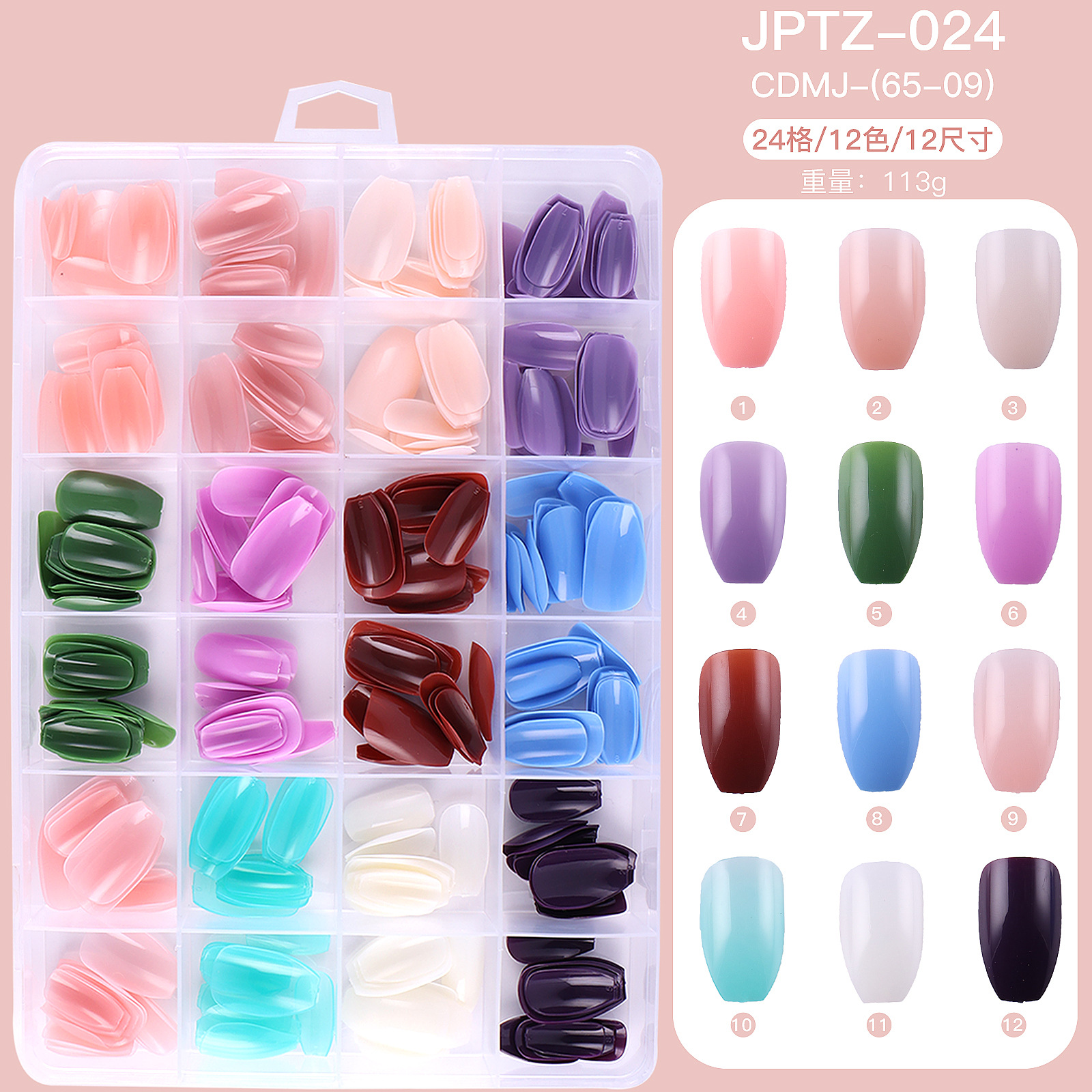 24 rejilla color sólido brillante falso parche de uñas en caja color corto Ballet desgaste de uñas especial completo pegatina de uñas pieza de uñas