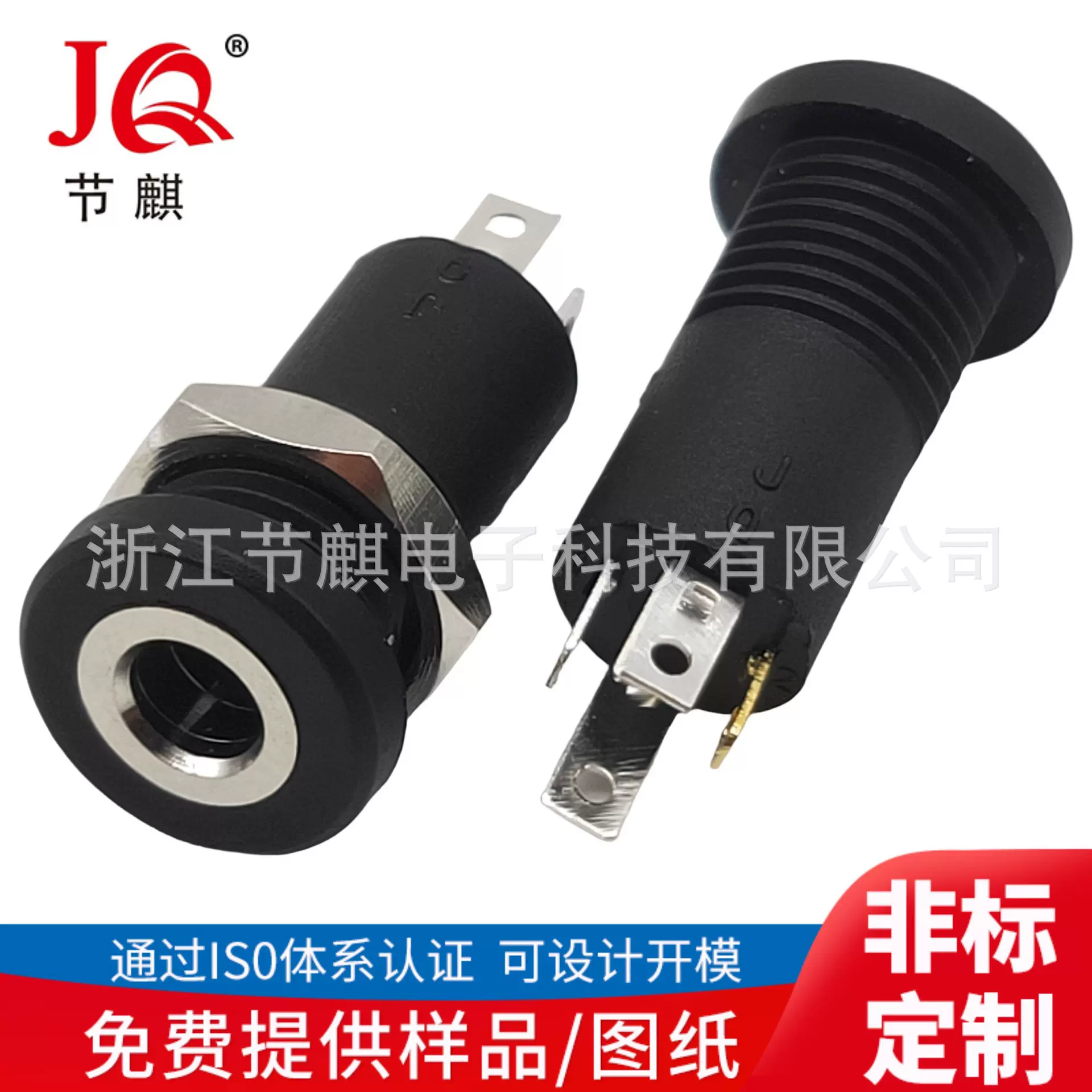 3.5圆形立式耳机插座 白口3.5音频视频插座3.5立体声带螺母 镀银