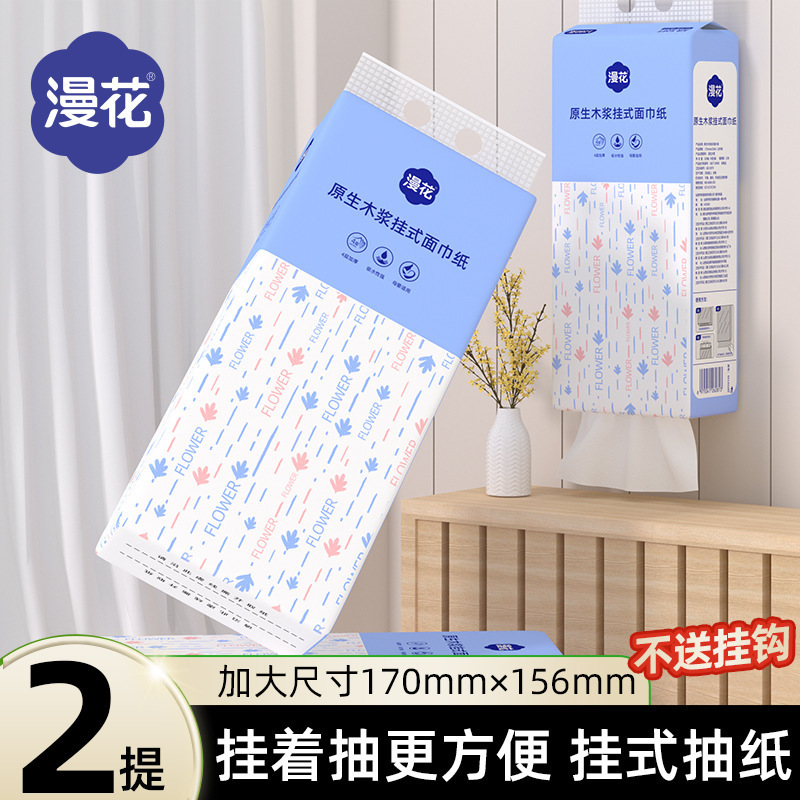 漫花掛けティッシュ1280枚の丸太原木引き出しトイレットペーパー用トイレットペーパー6引き出し家庭用ティッシュ|undefined