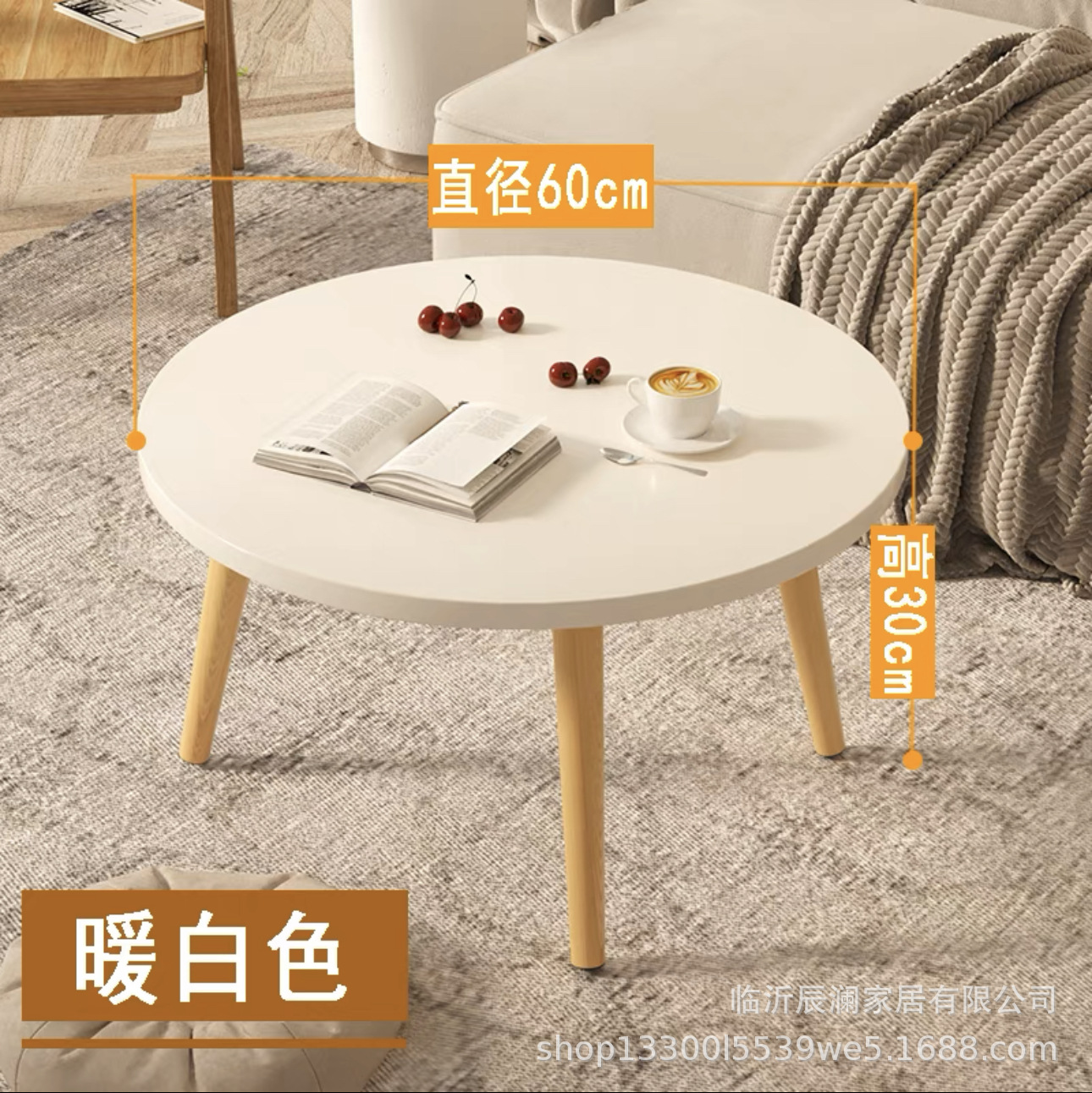 [소나무 다리] 둥근 따뜻한 흰색 60*30cm