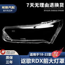 �m���֎��RDX����� 18-22��֎��RDXǰ���͸������ ������� ��