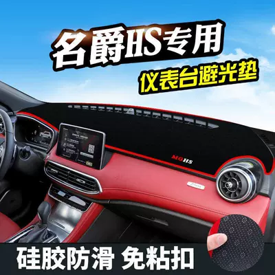 Mat Ruixing Gtmg6/Ruiteng Gs Mg – Günəş əleyhinə siperlik