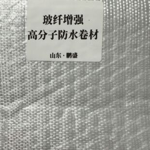 ���w�����߷��ӷ�ˮ����1.5mm 1.8mm���w����Ĥ䓽Y������