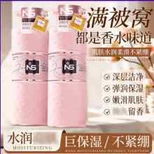 ��ؐԊ������ȥм�������ϴ�lˮ��ԡ¶���bϴ�^�lĤϴ�o���b