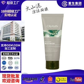 其他美妆工具;液态精华;面霜