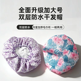 沐浴球浴擦;美发梳;浴帽