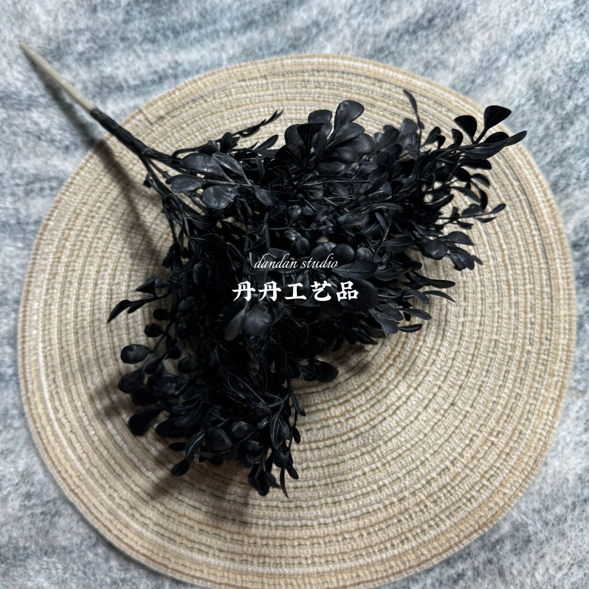 땅콩풀 다발