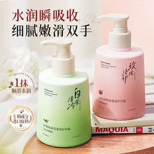 冰菊烟酰胺香氛护手霜(洛印玫瑰)持久留香保湿滋润防干裂厂家直销