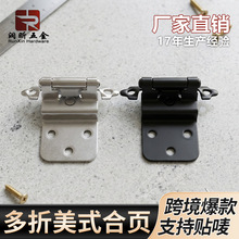 多折美式合页批发折弯自关弹簧铰家具橱柜五金配件柜门铰链铁合页
