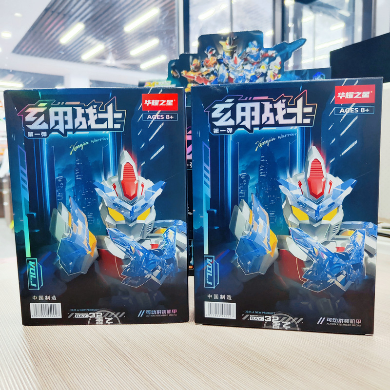 6只仿真玄甲战士超人金刚盲盒男孩儿童玩具礼品益智夜市广场摆摊|undefined