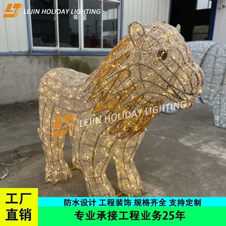 工厂直销创意风格3D发光狮子造型灯户外节日公园装饰防水工程款