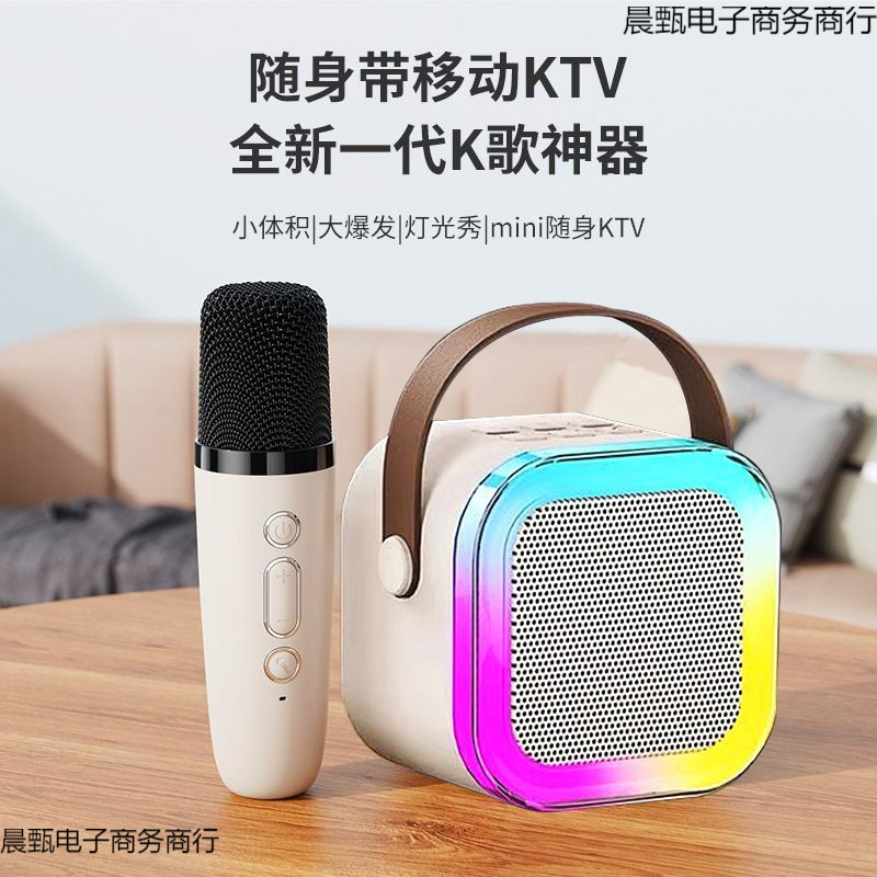 K12 Bluetooth Speaker Mini Portable Karaoke Microphone Wireless Bluetooth All-In-One Karaoke Singing Family Ktv