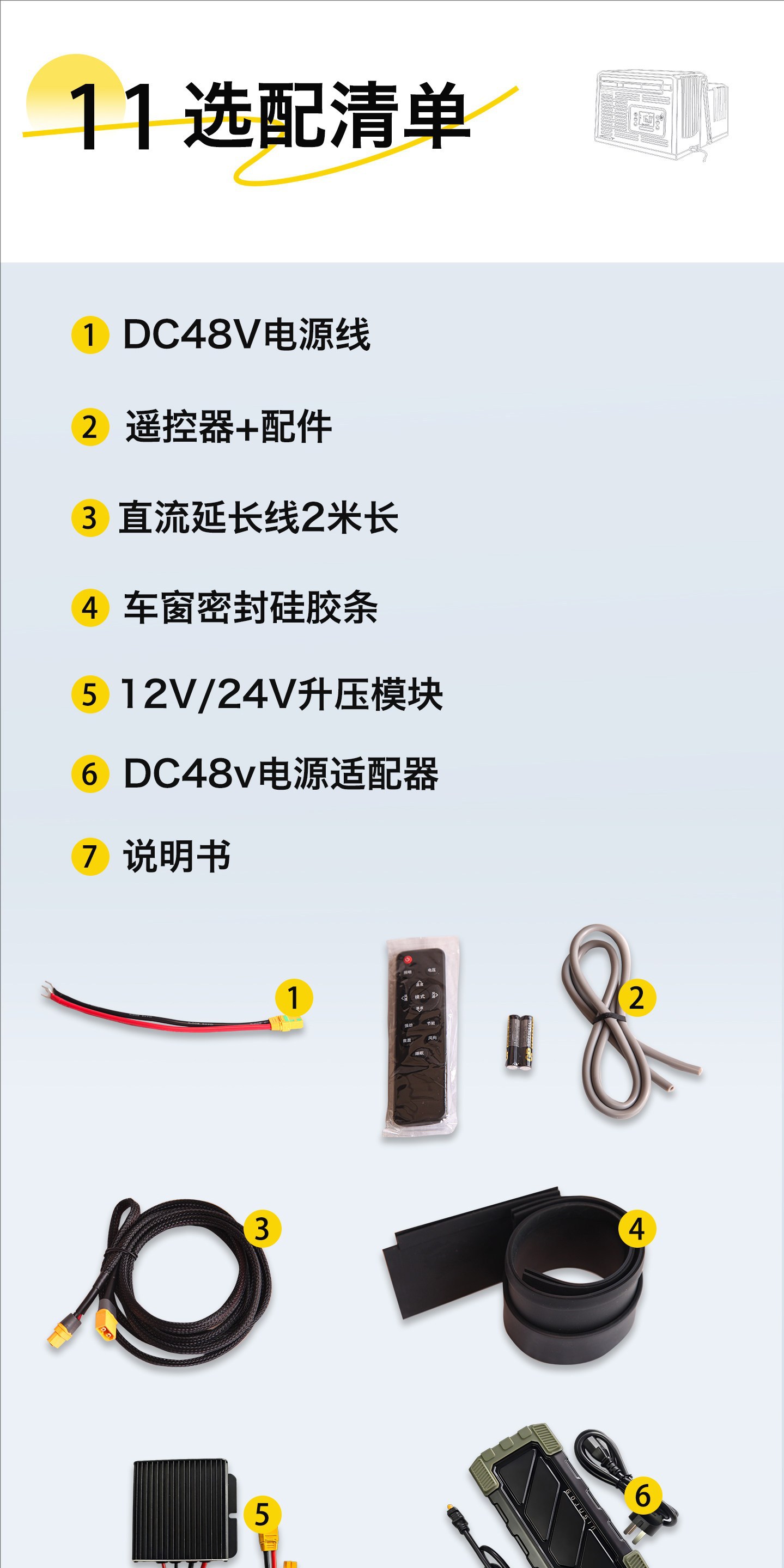 Window-Mounted Car Air Conditioner, Outdoor Tent Camping Mobile Air Compressor, Refrigeration for Rv, Small Air Conditioner Without External Unit
