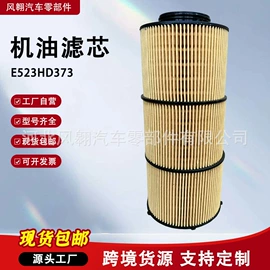 机油滤清器;柴油滤清器;汽车滤芯