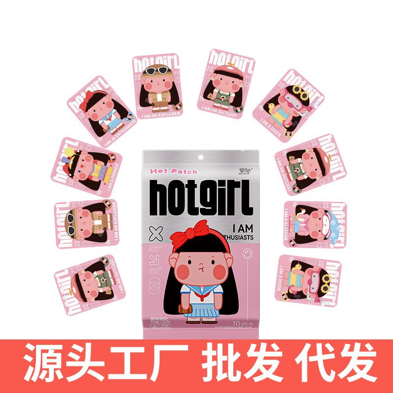 헤메로칼리스 소녀