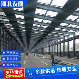 友康高速公路声屏障工厂小区隔音墙高架桥梁透明隔音板道路吸音屏