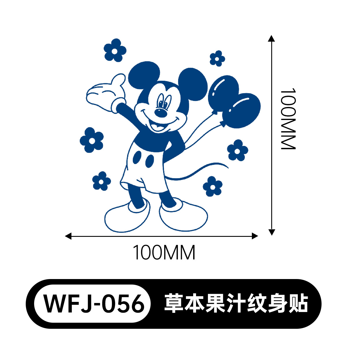 草本の漫画は花の腕の草本のジュースの紋章をつづり合わせて防水して汗を防ぎます。