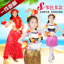 夏日环保夏威夷草裙舞演出儿童海草舞小孩表演区材料幼儿园服装