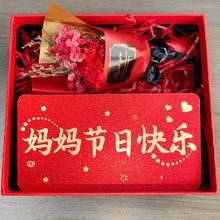 母亲节礼物创意红包康乃馨礼盒套装送妈妈给母亲的生日礼物