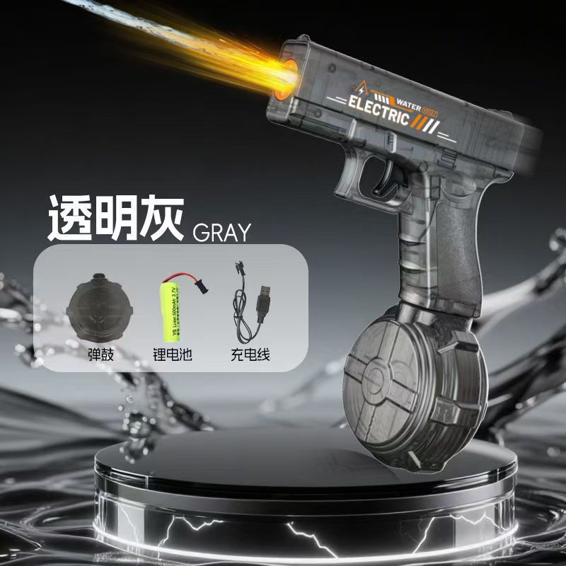 Lightweight electric glock, water gun