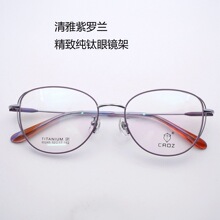 80245�ʼ챨����ȫ ȫ���۾�����Ů��ǳɫ˫ɫ������ʱ�н��Ӿ���