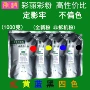 三星性价比9352na9252na墨粉
