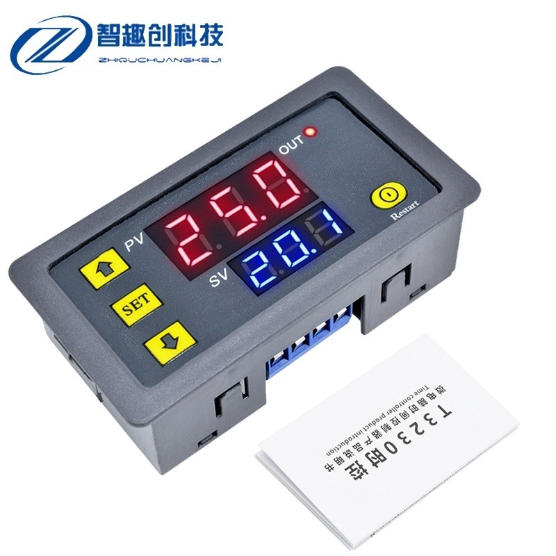 12V24V220V定时器无限循环通电开关延迟双数显时间继电器模块