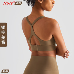 Cross-border new double-sided brocade, nude-feel buckle-style yoga bra — Push-up Y-shaped back-supporting sports underwear for women