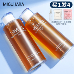 Korean Miguhar miguhar toning hookah niacinamide whitening large bottle of essence water for women to apply on face to moisturize