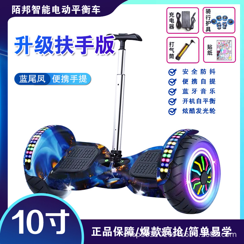 Fábrica directa al por mayor vehículo eléctrico inteligente transfronterizo de equilibrio para niños y adultos estudiantes de dos ruedas paralelo