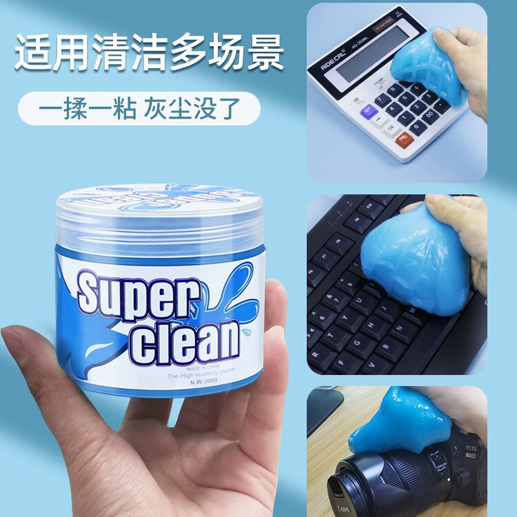 Car Supplies Cleaning Soft Glue Car Interior Dust Removal Interior Gap Air Outlet Air Conditioning Keyboard Cleaning Mud Sticky Dust Cleaning Car Supplies Cleaning Soft Glue Car Interior Dust Removal Interior Gap Air Outlet Air Conditioning Keyboard Cleaning Mud Sticky Dust Cleaning