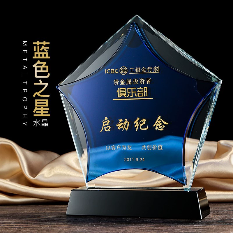 Креативный хрустальный трофей в виде синей пятиконечной звезды, изготовленный на заказ для ежегодных корпоративных мероприятий, конкурсов сотрудников, наград и сувениров для продажников.