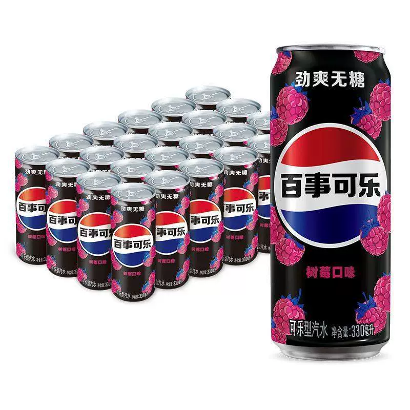 Газированный кола (Pepsi) 330 мл, slim-банка — классическая и без сахара