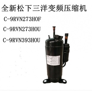 C-9RVN273HOF C-9RVN273HOU C-9RVN393HOUȫ������׃�l���s�C