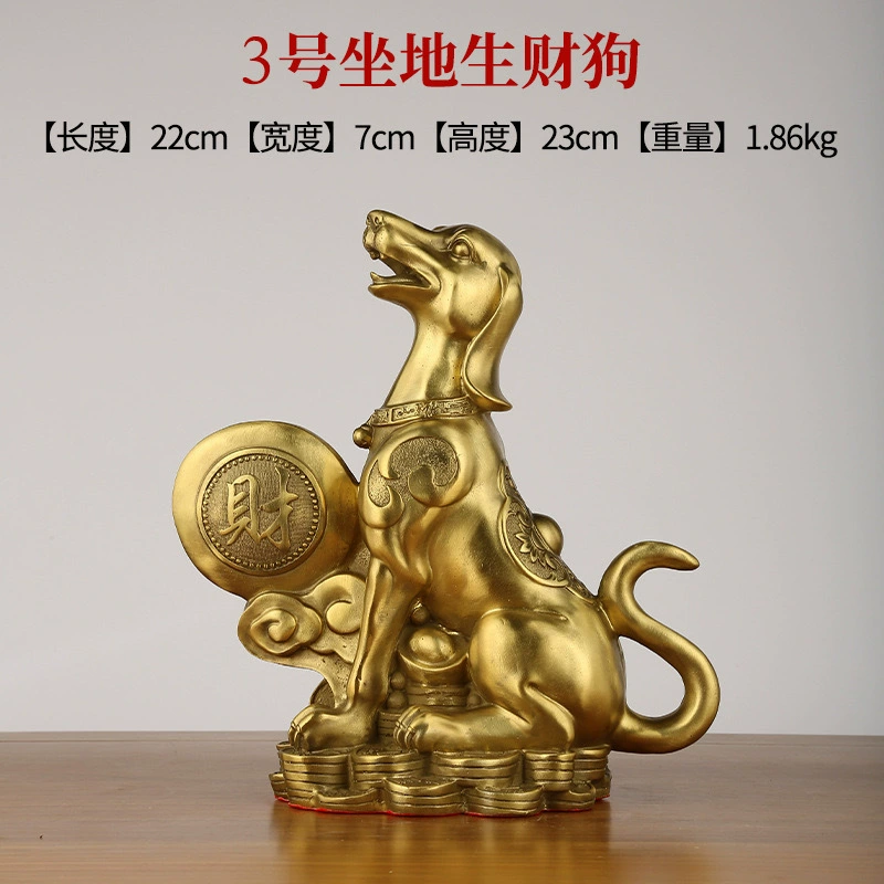 Орнамент для собаки из чистой латуни, отсутствующий уголок Зодиака, уголок для собаки, сидящий, богатство, домашняя гостиная, сторожевая собака, ремесло