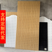 工厂定制洞洞板实木北欧墙上置物架宿舍卧室客厅厨房家用壁挂隔板