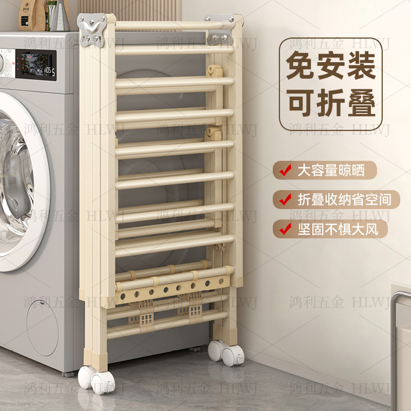 直角翼型物干しラック（大口のお客様限定）厚みのある折りたたみ式物干しラック|undefined