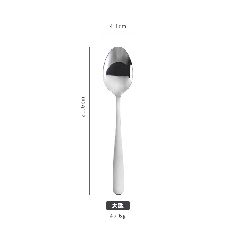 주된 식사 스푼
