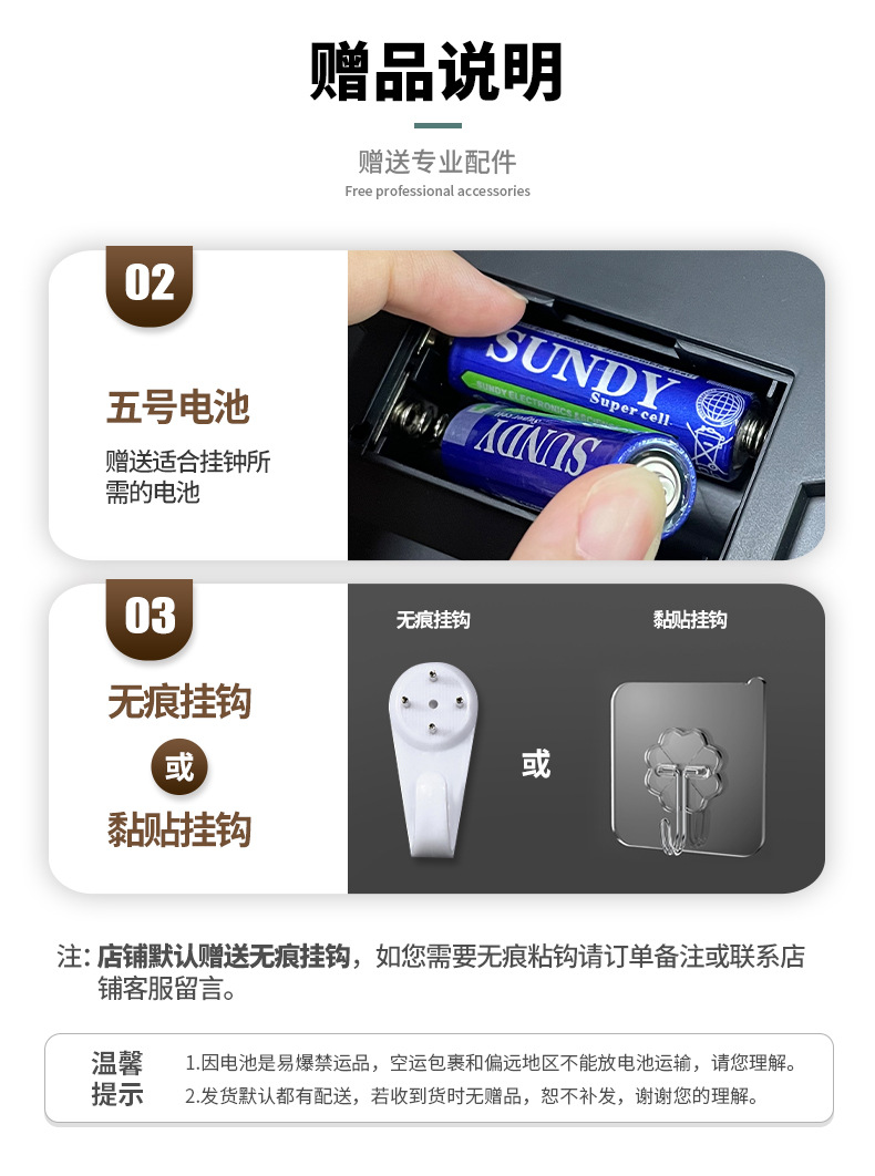 详情页_13.jpg