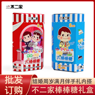 ������ˮ��ţ�̴������2֧���b��ͯ�Y�����M���ܚq���ֶY�ȴ�
