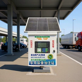 其他石油设备;化工成套设备;自动售货机