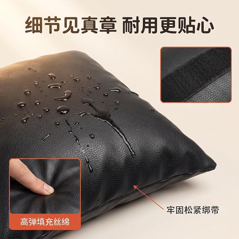 Trunk Cushion, Double-Hanging Electric Vehicle Cushion, Soft Cushion, Leather Waterproof Lumbar Support, Soft Riding Waist Protector