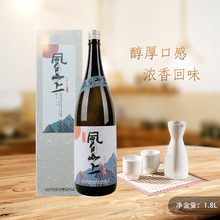 风自山上清酒日式低度酒清淡纯米清酒1.8L纯米酒日式清酒1800ml