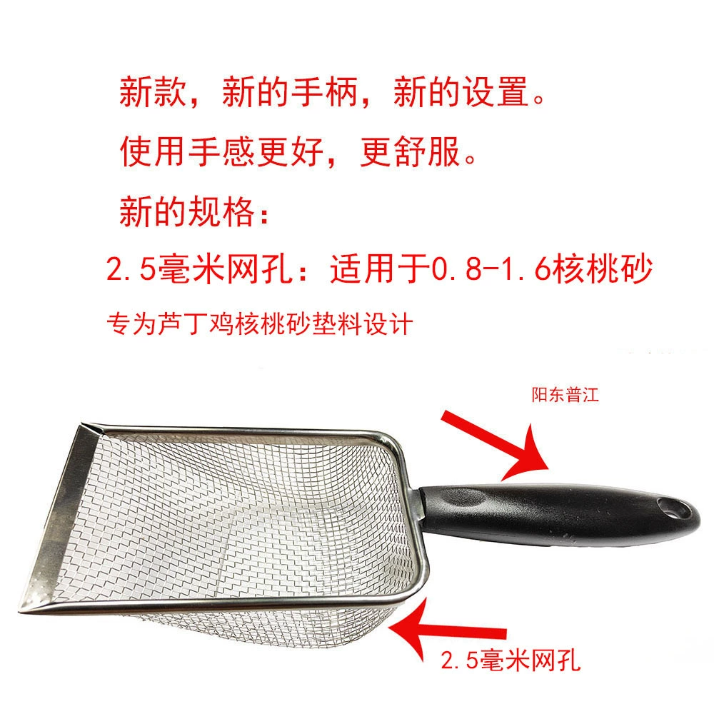 Рутин Куриная Лопата Орех Песочная Куриная Баба Лопата для кошачьих туалетов Лопата для еды Лопата для скалолазания Песочная Лопата для домашних животных