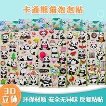 ��ͯ�N��3d���w�����N��؈�����׃��@�����к�Ů����������ճ�N��
