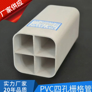 �S�ҹ���pvc�Ÿ�� ͨ����pvc�Ÿ�� PVC�ĿזŸ��